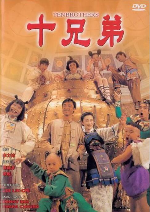 《女教师3电影》海报