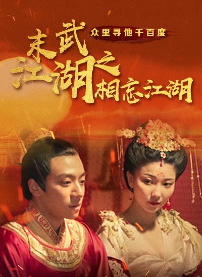 第3集 18:45 黑白剧照
